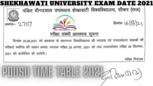 Shekhawati University Exam Date 2021