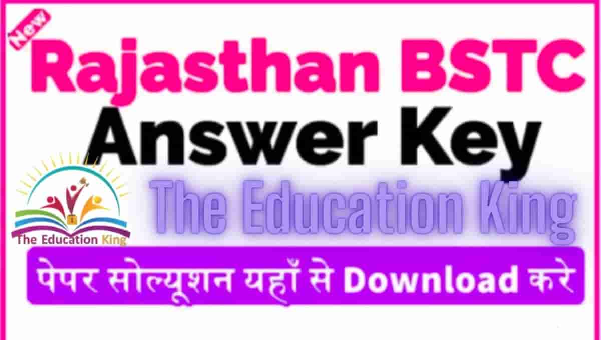 Rajasthan Bstc Answer Key 2021