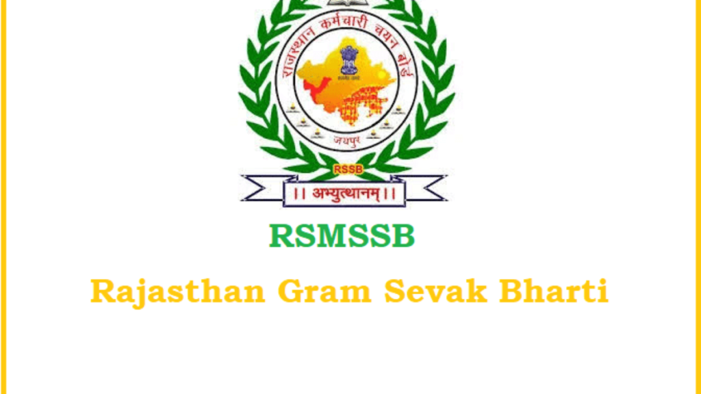 Rajasthan Gram Sevak Exam Date 2021