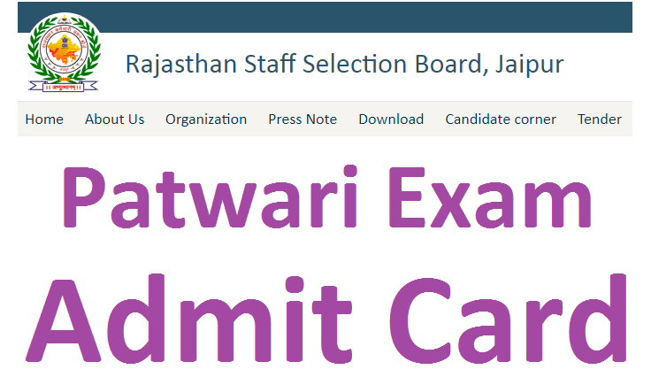Rajasthan Patwari Admit Card 2021 राजस्थान पटवारी एडमिट कार्ड 2021
